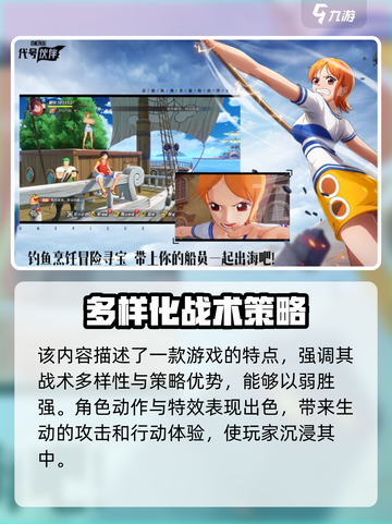 代号伙伴内测资格申请地址介绍截图4