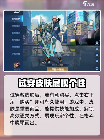 星之破晓🔥刘备时之恋人获取攻略来啦！快人一步拥有她👇截图4