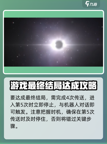 苍翼混沌效应marvin在哪介绍截图3