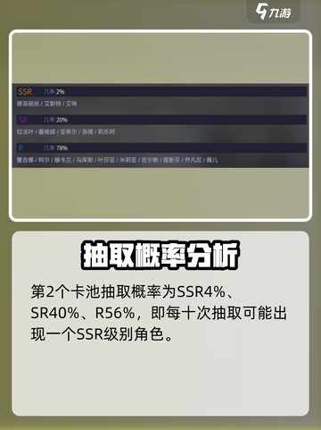 彼界手游🔥抽卡机制大揭秘！必看详情⚡截图3
