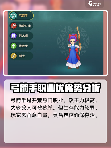 魔力宝贝复兴技能有哪些介绍截图5