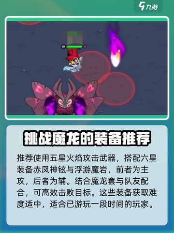英勇之地毒物秘语者在哪介绍截图5