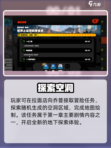 绝区零🔥任务通关神技！截图2