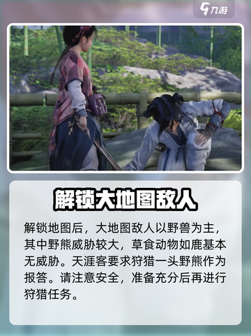 燕云十六声🔥开局攻略：新手必看，快速上手技巧大全！截图5