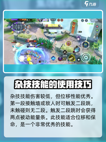 宝可梦大集结：千面避役狙击流🔥玩法攻略来了！截图3