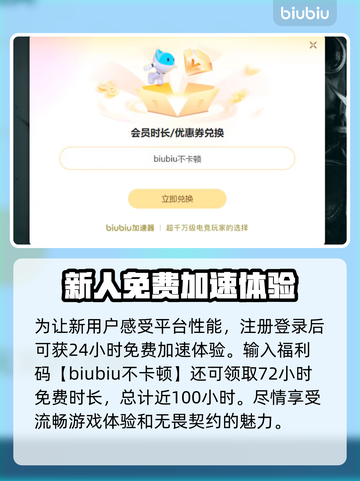 无畏契约卡主界面？🔥一招教你轻松解决！🎮截图4