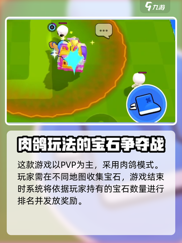 爆裂小队国服首测是哪一天介绍截图3