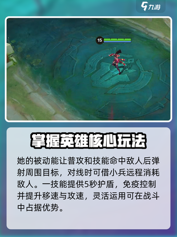 决胜巅峰🔥花火玩法超全攻略来啦！💡截图2