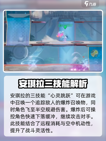 星之破晓心灵骇客是谁介绍截图4