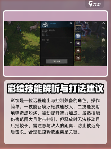 剑灵2🔥角色大揭秘！你最爱谁？截图2