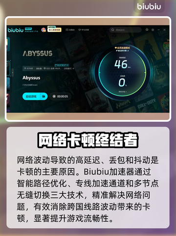 🎮《深渊之潮》卡顿终极解决方法！🔥截图3