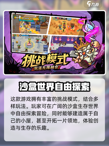 英勇之地手游上线时间🔥抢先体验🎉截图3