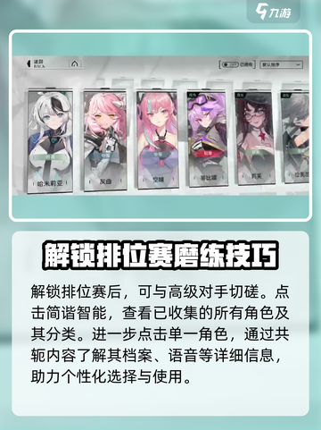 重构阿塔提斯新手攻略介绍截图5