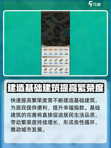 水乡芳华录客栈怎么解锁介绍截图4