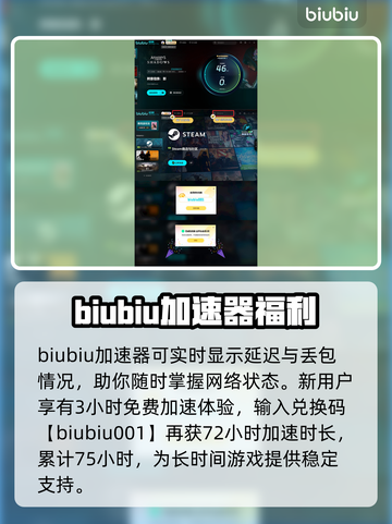 刺客信条加速器✨让你的游戏体验飙升！🚀截图3