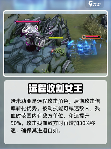 重构阿塔提斯哈米莉亚怎么玩介绍截图2