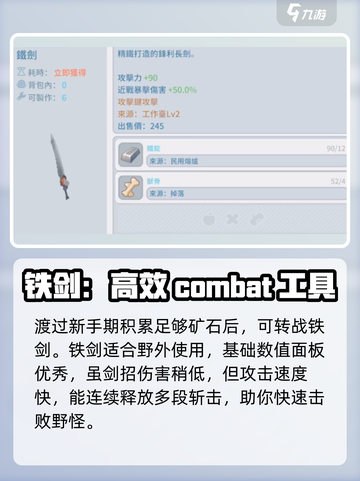 《波西亚时光》🔥顶级装备推荐，助你战力爆表！截图3