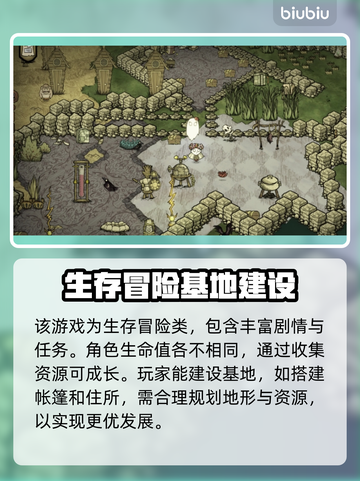 饥荒联机加速神器🔥选它就对了！截图2
