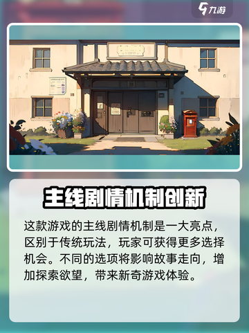 魔法祈幻界🔥超全玩法攻略，新手必看！截图5