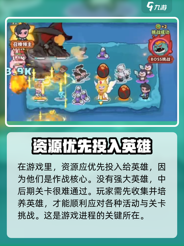 快来当领主抽奖有什么用介绍截图4
