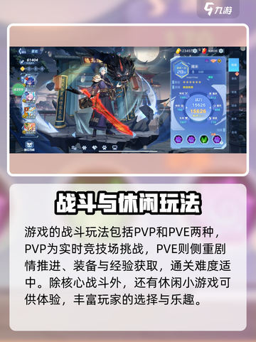 奥拉星2🔥全新玩法大揭秘，不看后悔！截图7