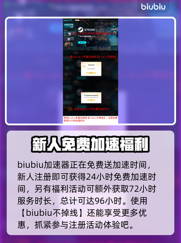 悠哉钓鱼延迟丢包？👉一秒解决办法来了！🎉截图4