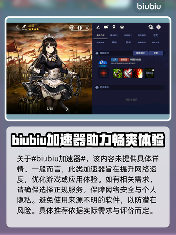 棕色尘埃2闪退🔥解决方法大公开！💡截图2