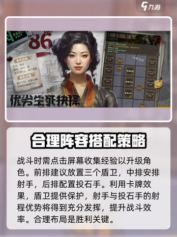 我在末世开超市攻略分享介绍截图4