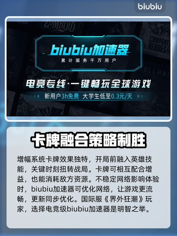 界外狂潮💥闪退卡顿？终极解决秘籍来了！截图3