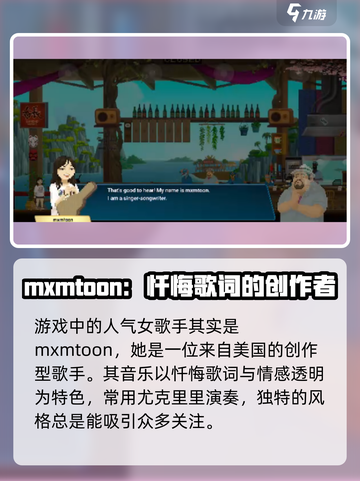 潜水员戴夫女歌手是谁介绍截图2