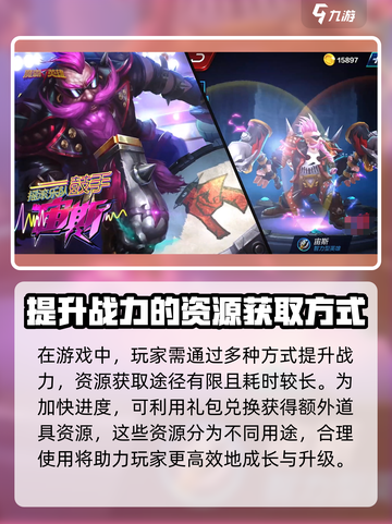 魔霸英雄兑换码推荐大全介绍截图2