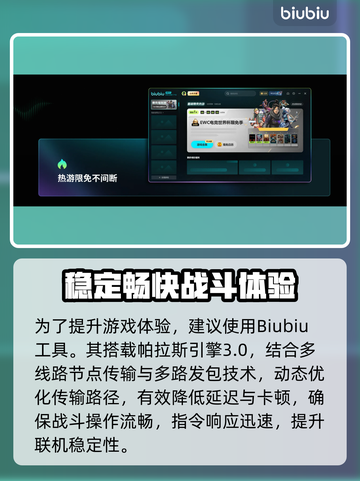 🔥《魔法司书》加速器下载渠道大公开！🚀截图3