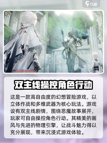 王者荣耀🔥二重螺旋配置要求全解析💥截图3