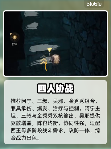 盗墓笔记启程！西王母BOSS秒杀🔥截图2