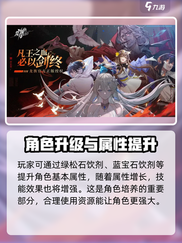 龙族卡塞尔之门：源稚女🔥超强解析，必看！截图3