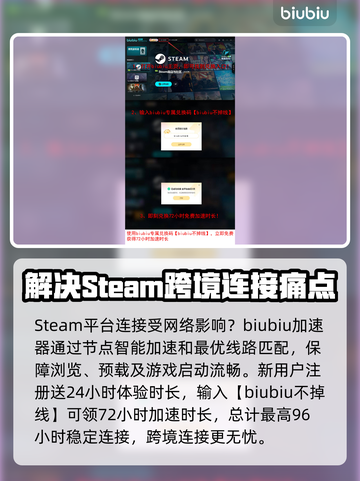 心之眼Steam英文名大曝光！游戏玩家必看🔥🎮截图4