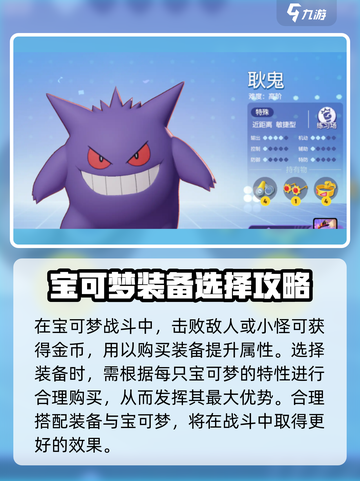 宝可梦大集结国服预约链接介绍截图4