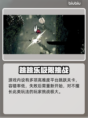 🎮空洞骑士丝之歌评测：神作续篇？截图8
