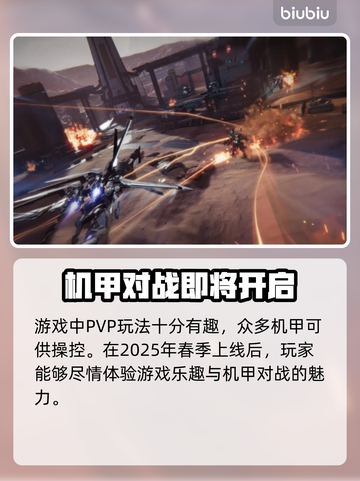 王者荣耀✨解限机内存大曝光，玩家必看！截图3