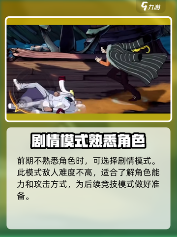 航海王壮志雄心🔥魔方游戏超燃体验🎉截图4