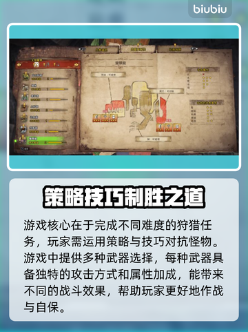 怪猎闪退🔥专业加速器下载链接分享！🎮截图2