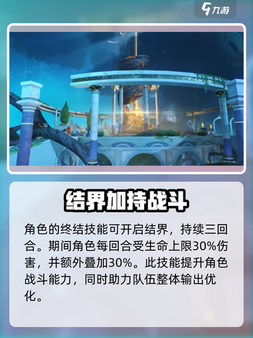 崩坏星穹铁道缇宝卡池什么时候开介绍截图4