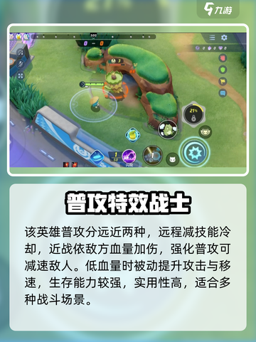 宝可梦大集结甲贺忍蛙怎么获得介绍截图3
