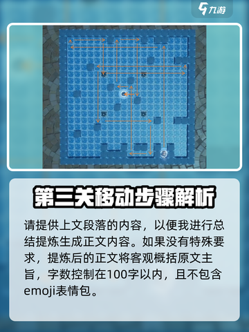 塔瑞斯世界游乐场怎么玩介绍截图4