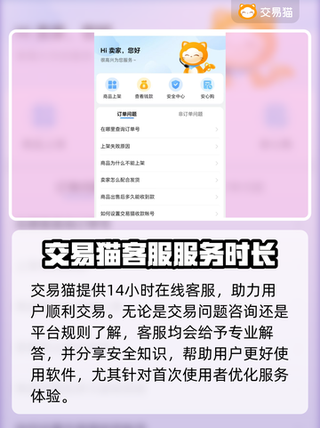游戏账号交易平台推荐，商品种类齐全🔥🎮截图5
