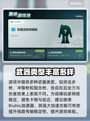 💥Apex英雄闪退卡顿？延迟丢包？速看解决攻略！🎮截图3