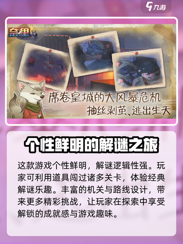 🔥奈里公测时间曝光！游戏迷们速来看👇截图4