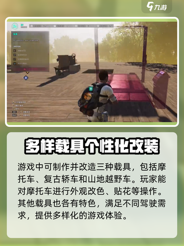 七日世界摩托车速度怎么提升介绍截图3