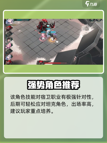 🔥物华弥新芙蓉炉技能曝光！这强度能抗能打？💥截图4