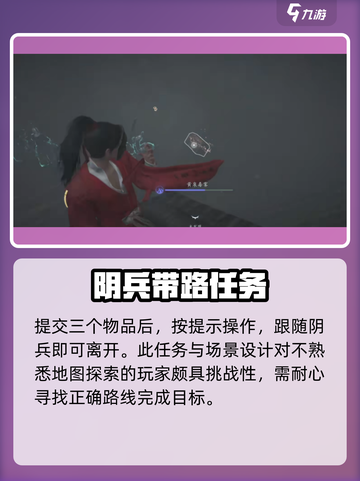 燕云十六声铁枪怎么获得​介绍截图5
